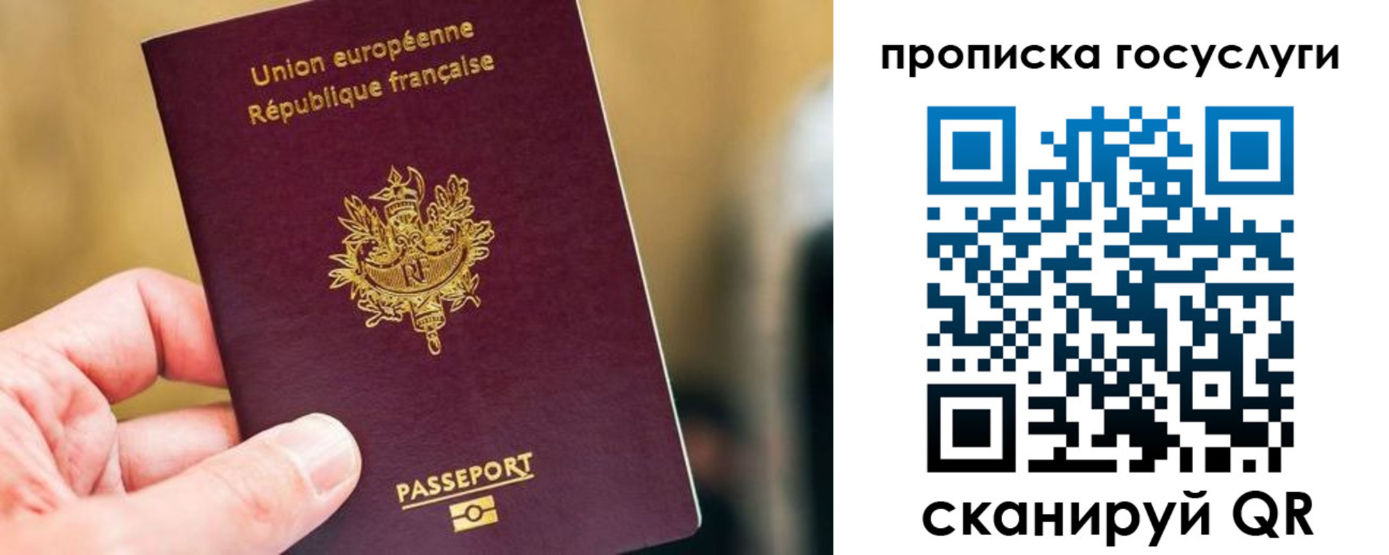 временная регистрация поиск в Пикалёво