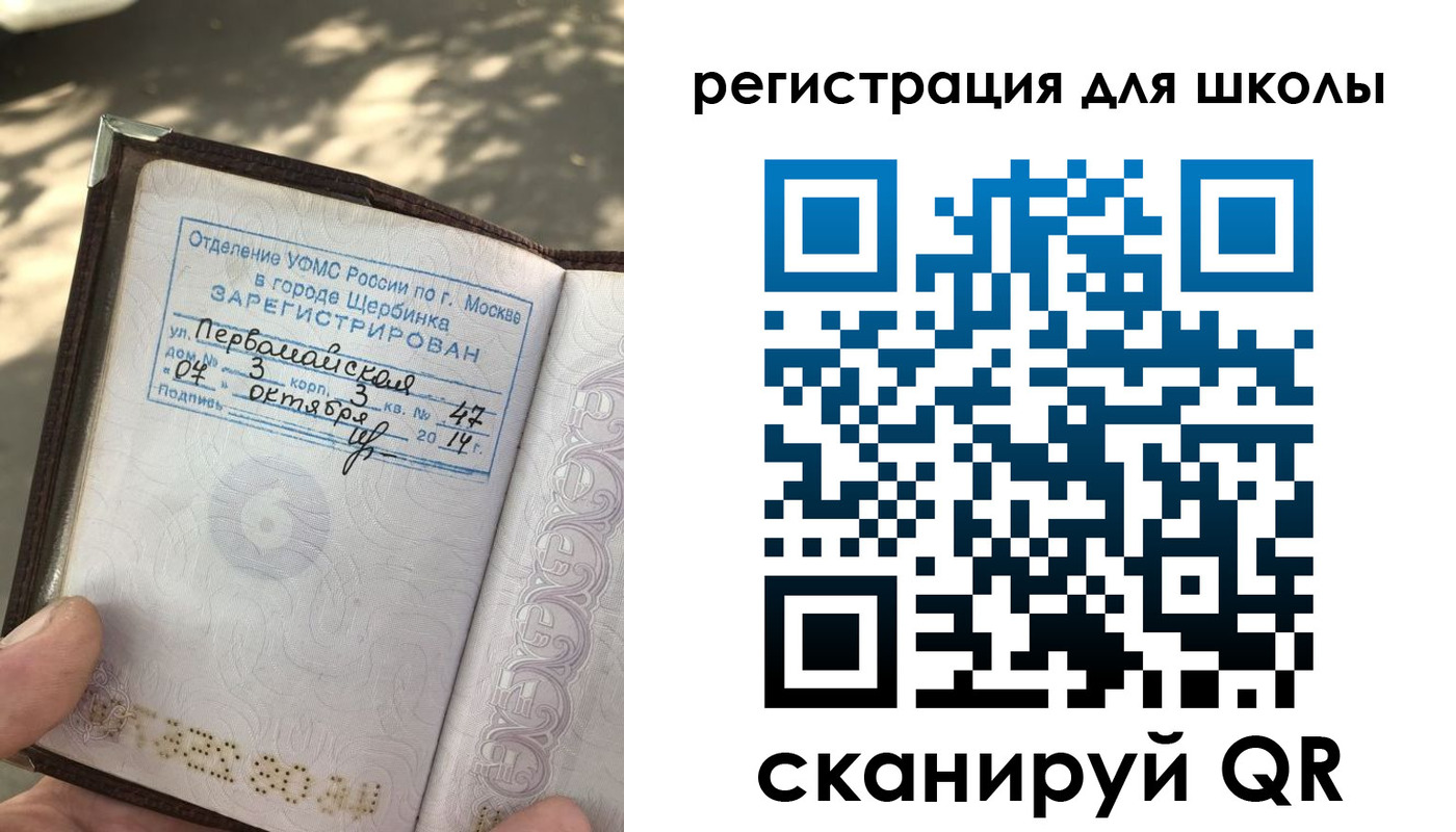 временная регистрация гарантия в Пикалёво